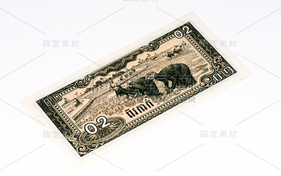 亚洲货币纸币