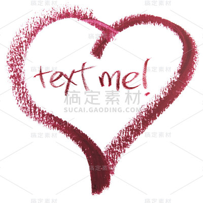 给我发心形短信