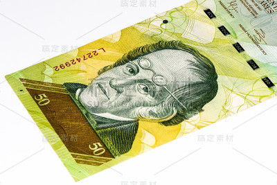南美货币钞票