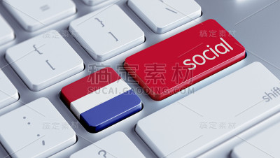 社会的概念