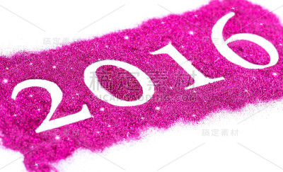 新年快乐2016