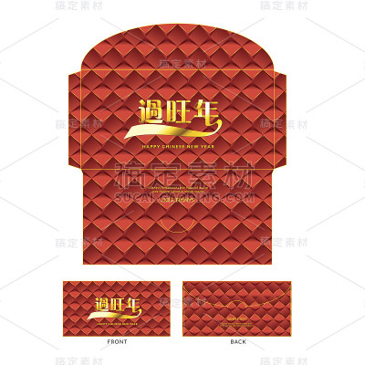 中国新年-奢侈品设计红包