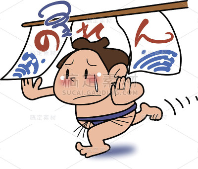 善意的手臂