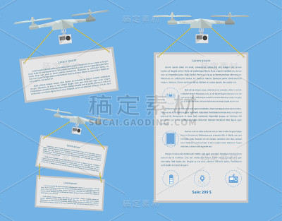 平面矢量图标四旋翼广告