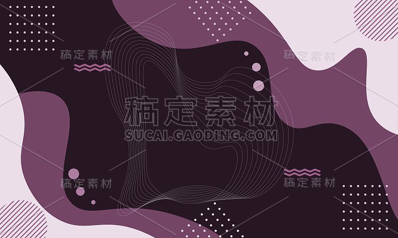 创造性的抽象背景与几何形状