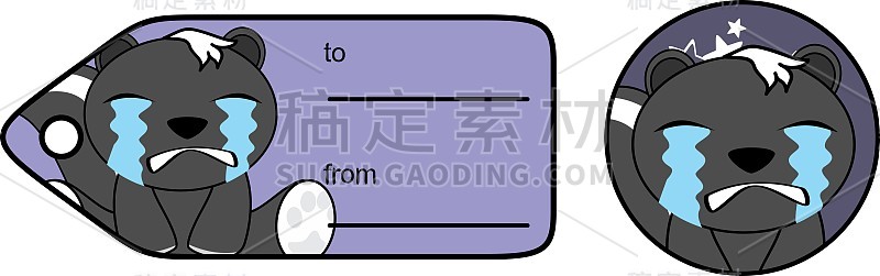 哭泣的小臭鼬表情卡通礼品卡