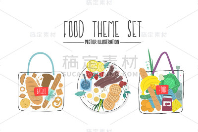 食品主题设置。购物袋。设计彩色矢量图的食品和饮料产品。