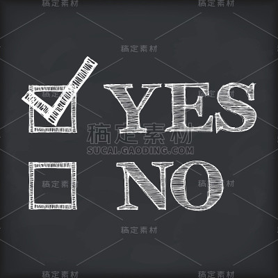 是的,没有