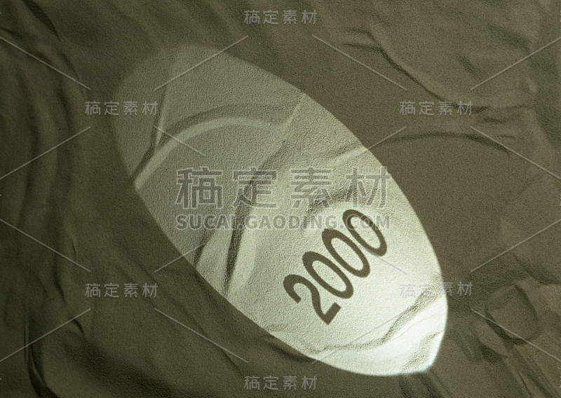 2000年,形象