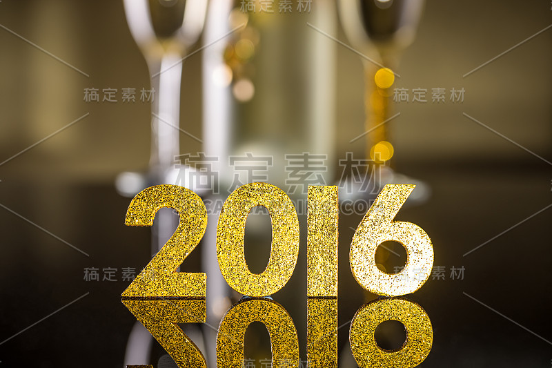 2016年度黄金人物