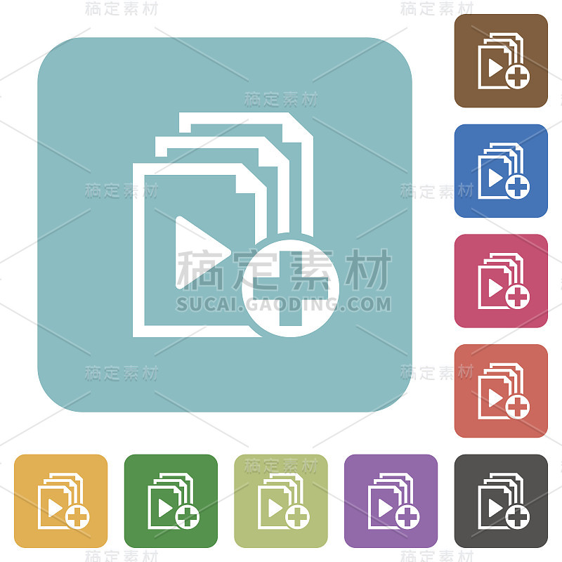 添加新项目到播放列表圆角方形平面图标