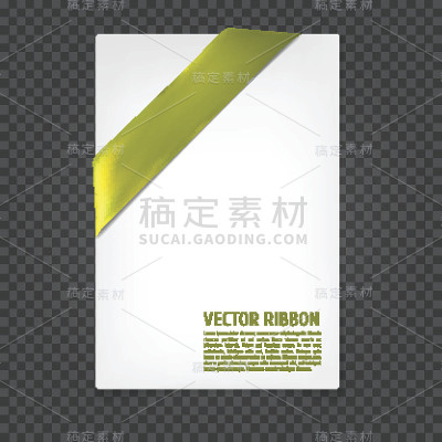 角落向量丝带