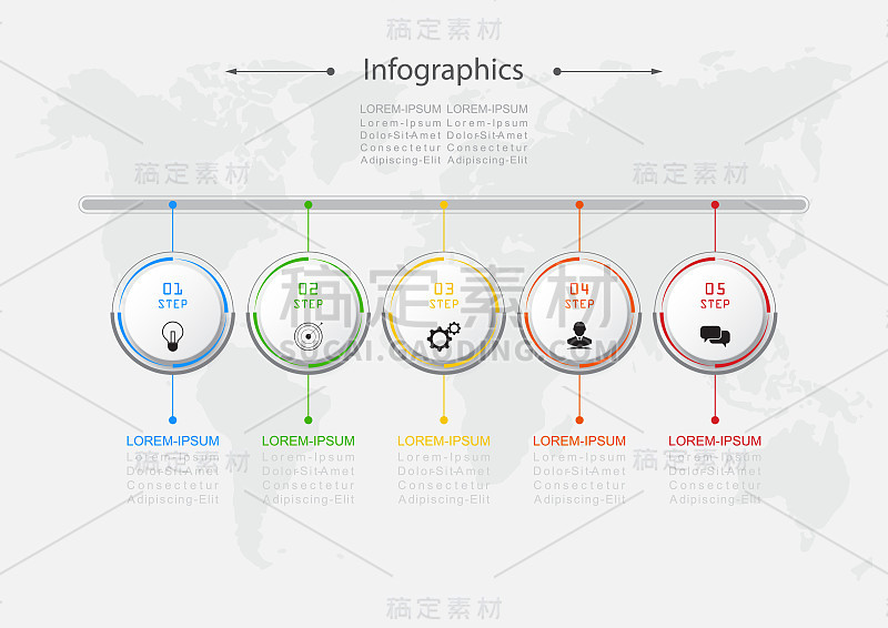 信息图设计矢量商业概念步骤或流程可以用于工作流布局，图表，年度报告，网页设计
