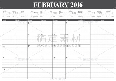 表日历- 2016年2月