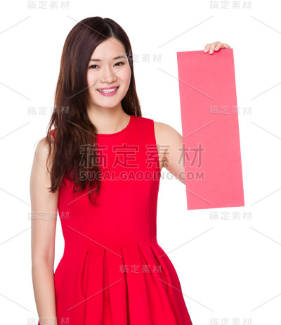 手持红旗的女子