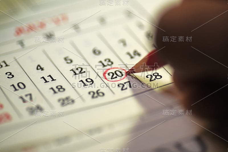 日历上标明的月份的第20天