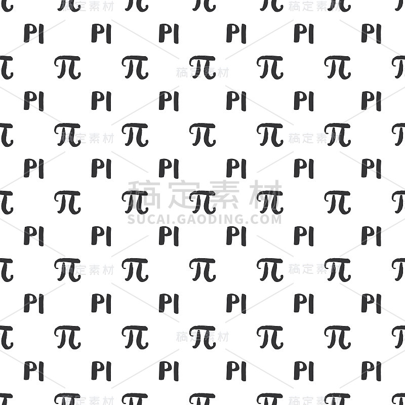 圆周率符号无缝图形矢量插图。手绘草图Grunge数学符号和公式，矢量插图