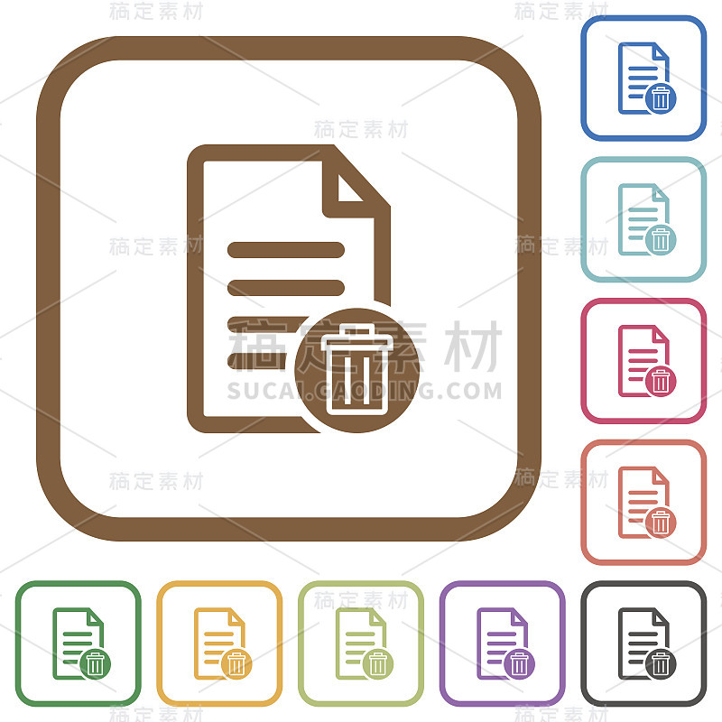 删除文档简单图标