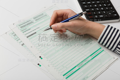 关闭申报纳税