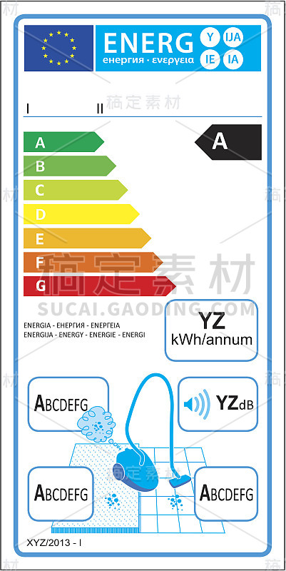 新的欧盟真空吸尘器充满活力的标签