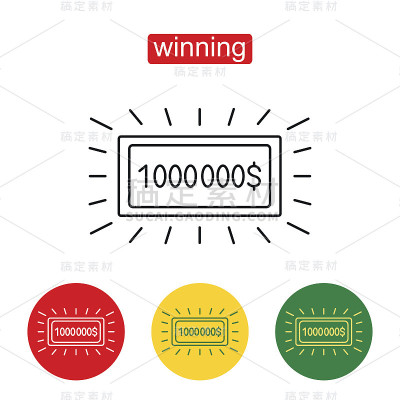 100万美元的大支票。