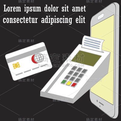 智能手机支付
