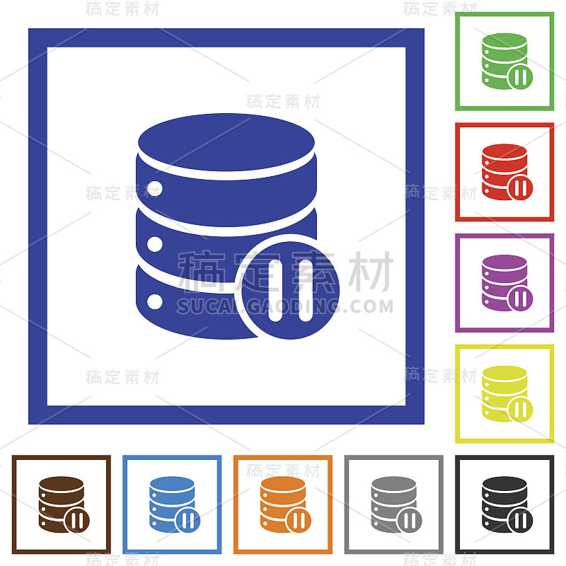 数据库宏暂停平框图标