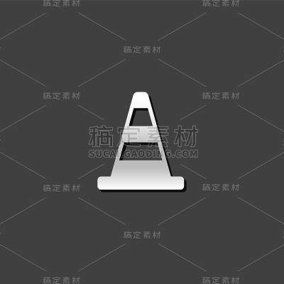 金属标志-交通锥