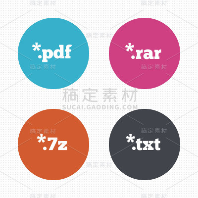 文档的迹象。文件扩展名的符号