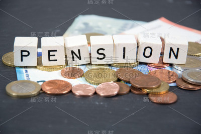 养老金