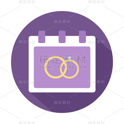 幸福的婚姻。矢量图标。平面设计