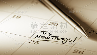 日历的概念