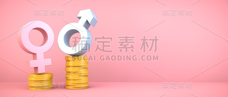 性别收入差距