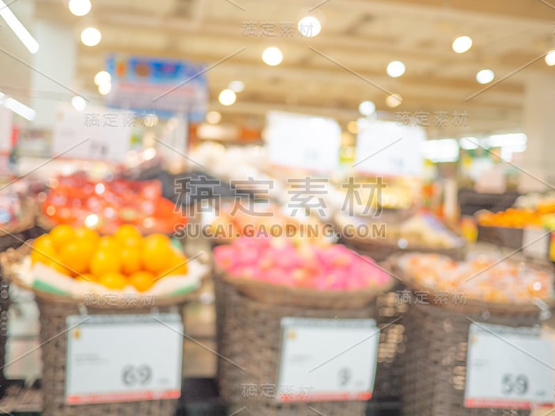 水果部，模糊的购物中心和零售商店的内部背景