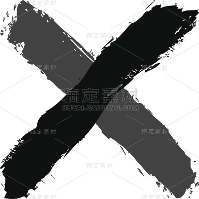 笔刷笔画十字形黑色删除符号