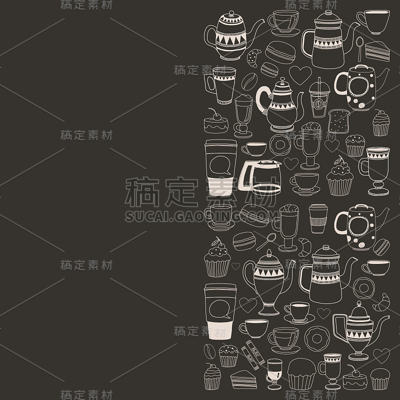 涂鸦用咖啡手绘无缝图案