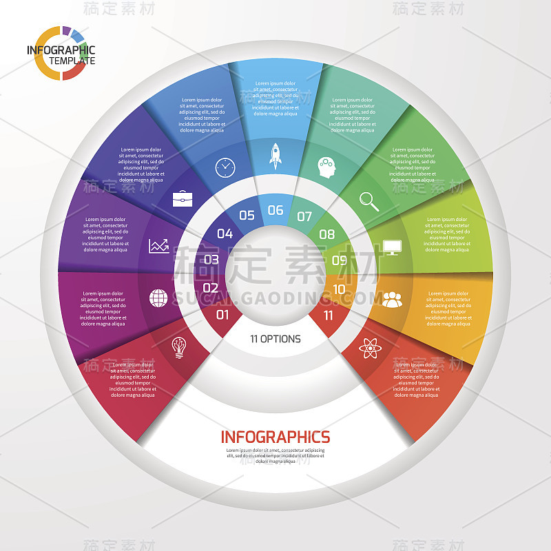 矢量圆信息图形模板，用于图形、图表、图表。