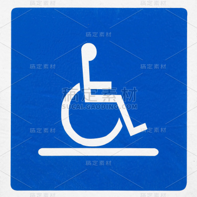 为残疾人预留的停车标志