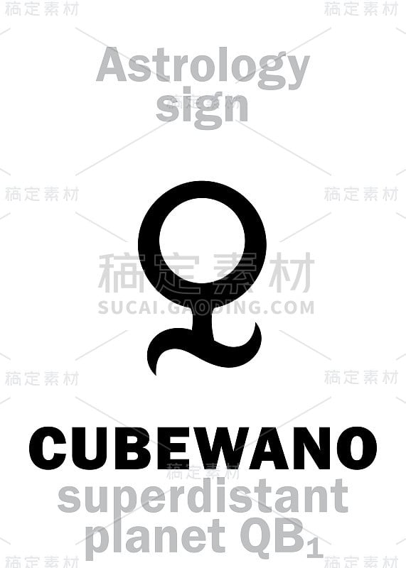 占星字母表:CUBEWANO (QB1)，超级遥远的行星。象形文字符号(单符号)。