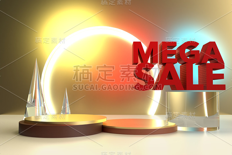 三维渲染