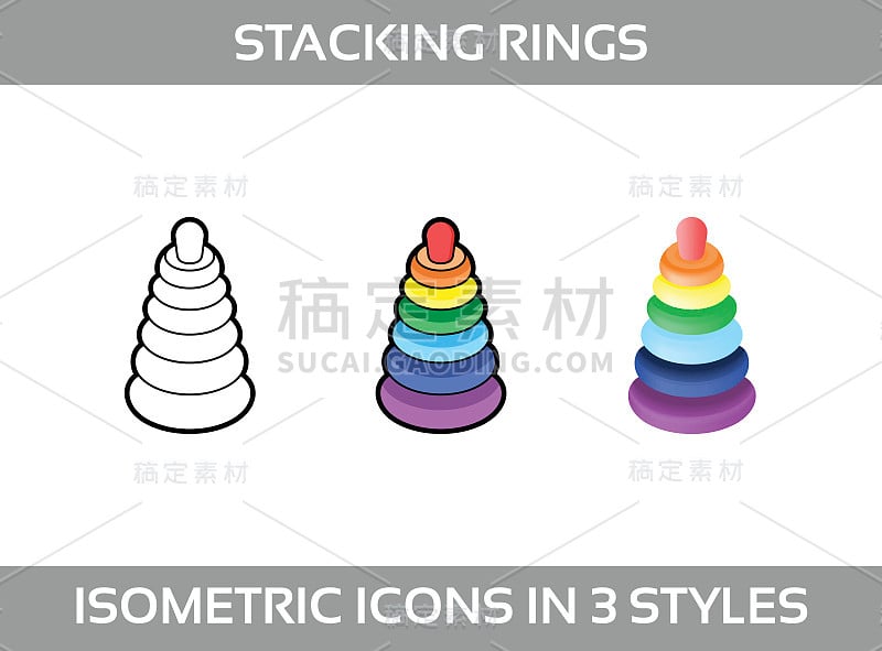 简单的矢量图标的堆叠环在三种风格。基础教育元素。学前教育。婴儿玩具