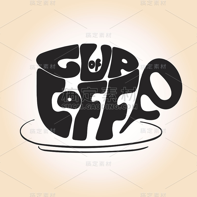 手绘杯子上写着“cup of coffee”的黑字