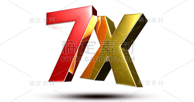 7 x 3 d。