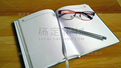 办公室工作