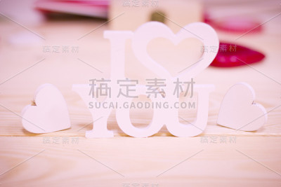 我爱你