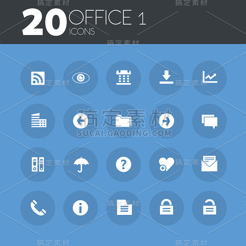 蓝色圆形按钮上的Office 1图标