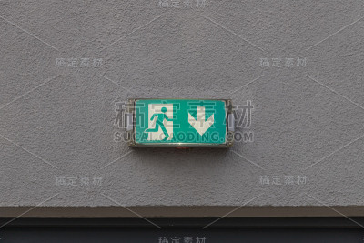 紧急出口标志