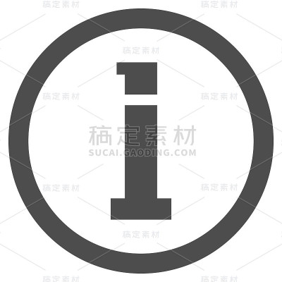 信息标志在圆圈里。矢量图标