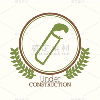 工具设计
