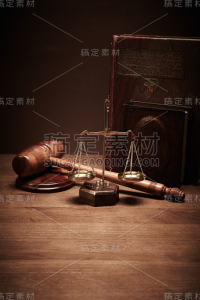 法律